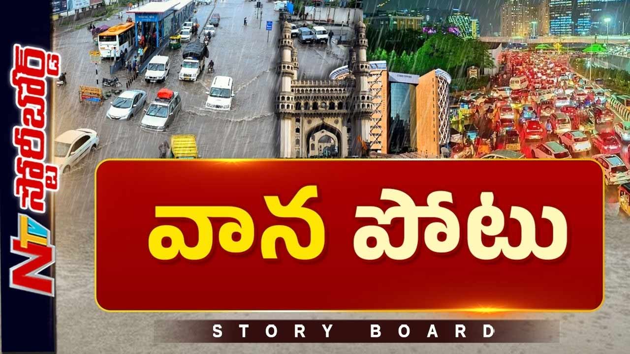 story board about hyderabad flood woes return why does the city struggle every monsoon