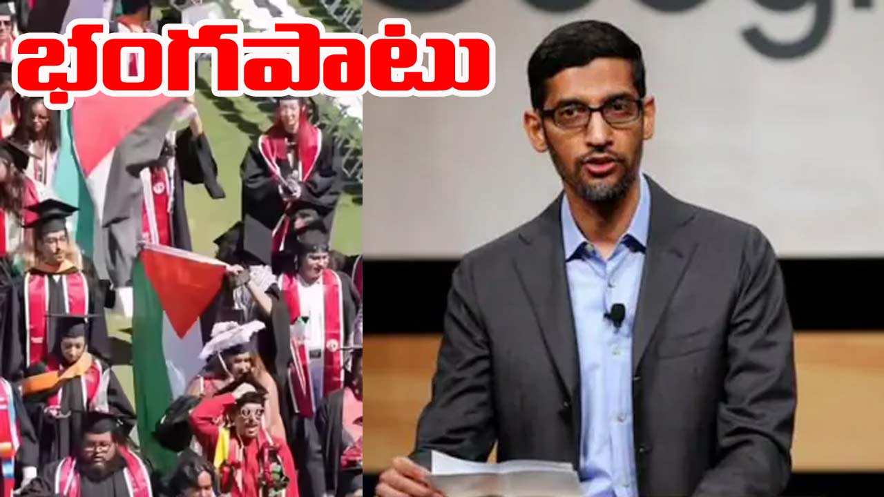 Sundar Pichai: సుందర్ పిచాయ్‌కు ఘోర అవమానం.. స్నాతకోత్సంలో విద్యార్థులు వింత వైఖరి