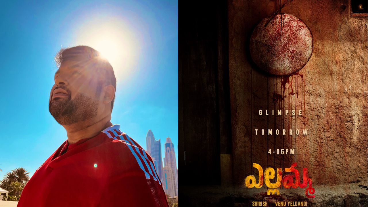 Thaman : ‘ఎల్లమ్మ’ కథపై తమన్ షాకింగ్ కామెంట్స్..