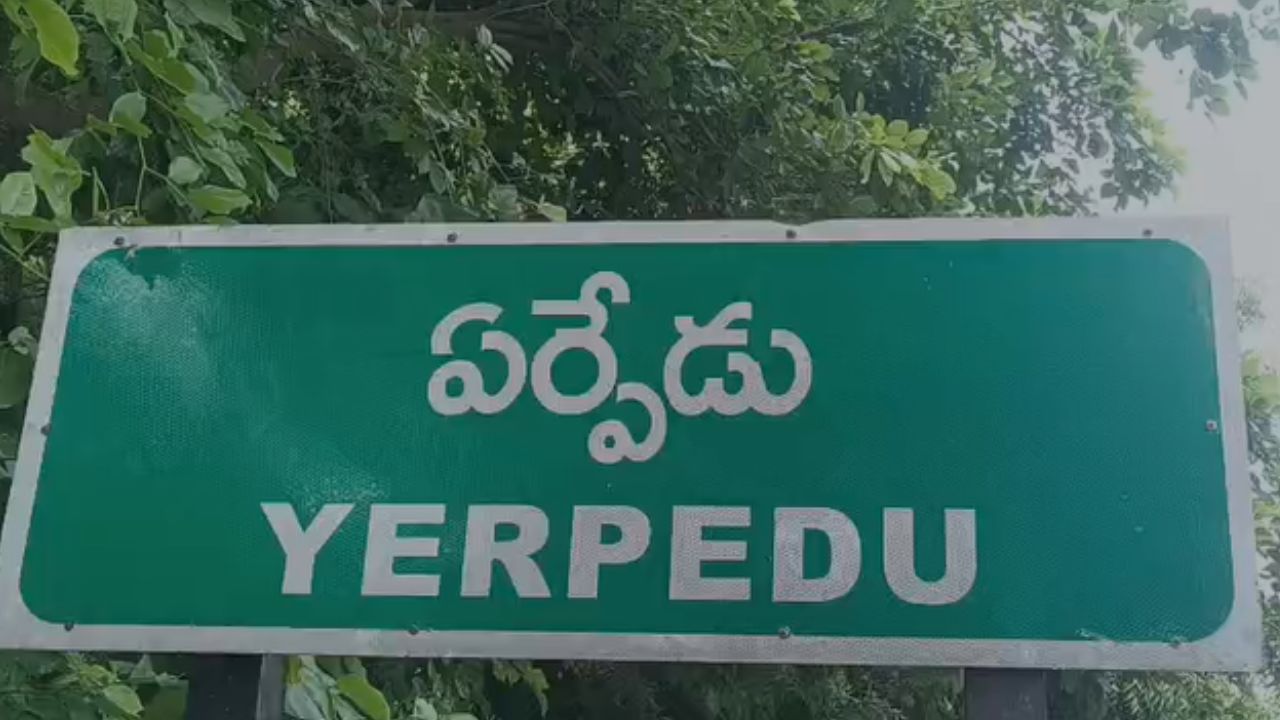 Fake Currency Scam: రూపాయి ఇస్తే మూడు రూపాయలు.. నకిలీ నోట్ల ఆశతో 14 లక్షలు పోగొట్టుకున్న అన్నదమ్ములు!
