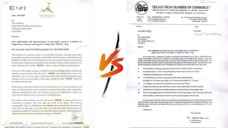 PEDDI Percentage Issue : పెద్ది పర్సెంటేజ్.. నాకు తెలియదన్న నిర్మాత.. స్ట్రాంగ్ కౌంటర్ ఇచ్చిన ఛాంబర్