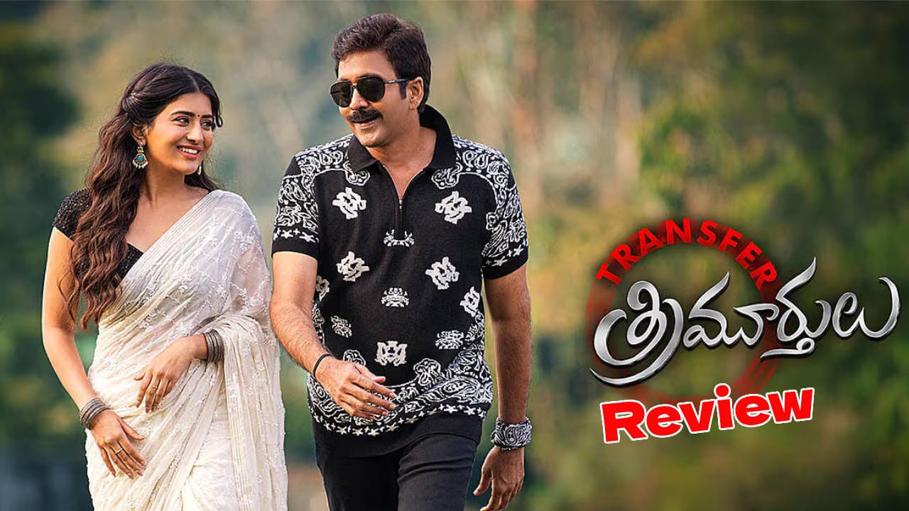 vadde naveen re entry movie review rating