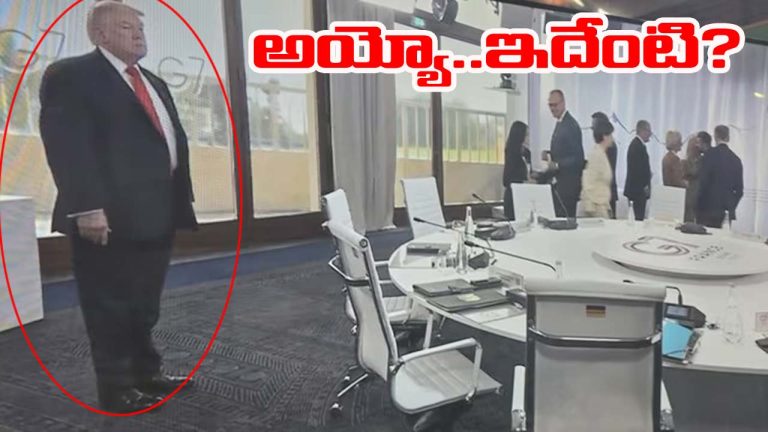 G7 Summit: ప్రపంచ నేతల సదస్సులో ఒంటరిగా ట్రంప్.. ఫొటో వైరల్