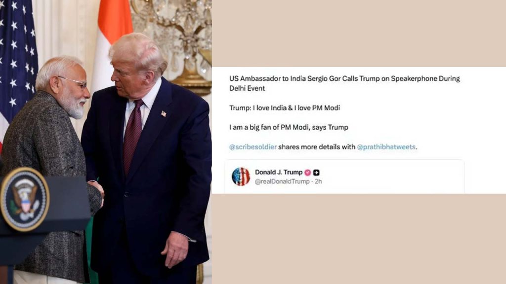 Trumpmodi