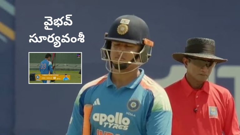 Vaibhav Sooryavanshi: మరోసారి అదే నిర్లక్ష్యం.. మళ్లీ బొక్కబోర్లా పడ్డ వైభవ్.!