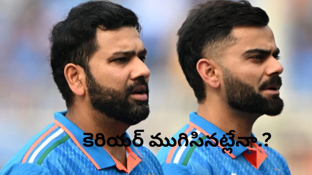 Virat Kohli Rohit Sharma