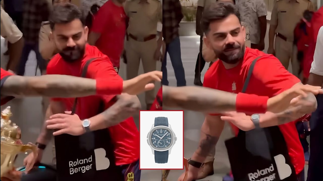 Virat Kohli Watch Price: ఆ ఒక్క వాచ్ తో ఓ కుటుంబం లైఫ్ టైం సెటిల్ కదయ్యా.. RCB సంబరాల్లో కోహ్లీ వాచ్ హాట్ టాపిక్.!