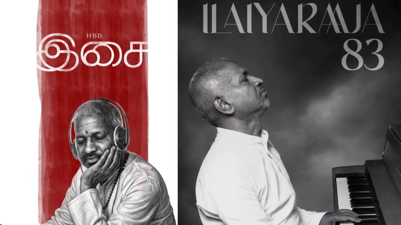 Isaignani Ilaiyaraaja: స్వరాల దేవుడికి పుట్టినరోజు శుభాకాంక్షలు.. ఇళయరాజా ప్రస్థానంలో ఎవ్వరికీ తెలియని షాకింగ్ ఫ్యాక్ట్స్ ఇవే!