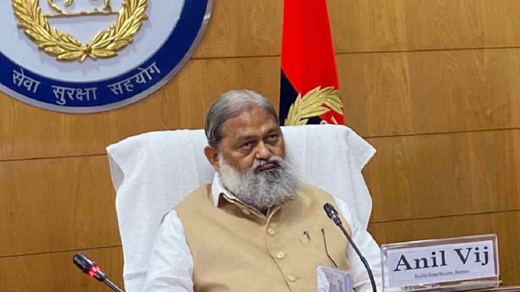 Anil Vij