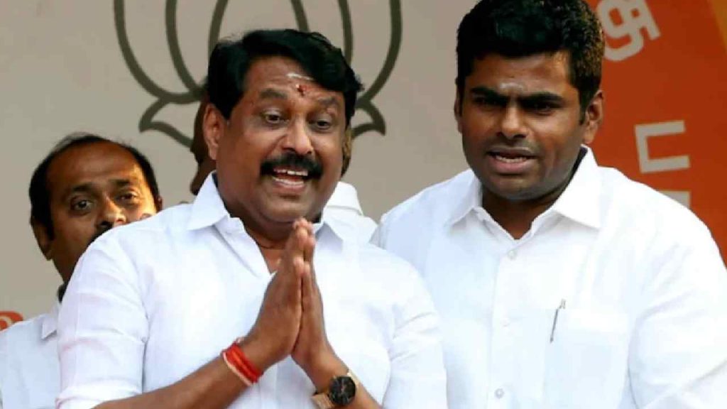 Annamalai