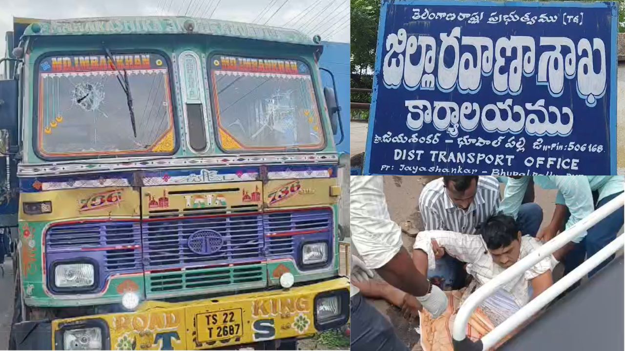 Jayashankar Bhupalpally: ఘోర రోడ్డు ప్రమాదం.. DTO పైకి దూసుకెళ్లిన బొగ్గు టిప్పర్.!