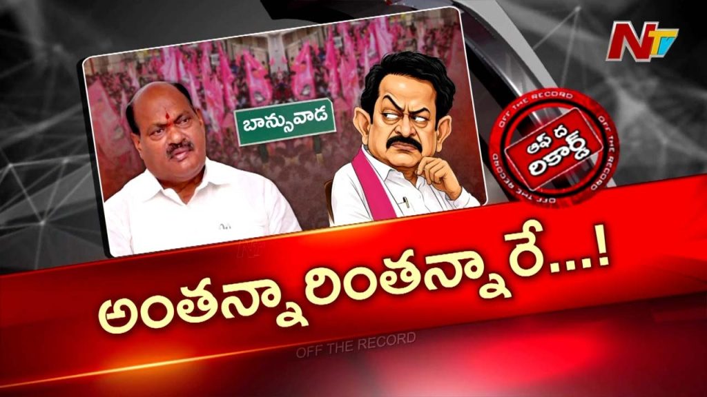 Bajireddy