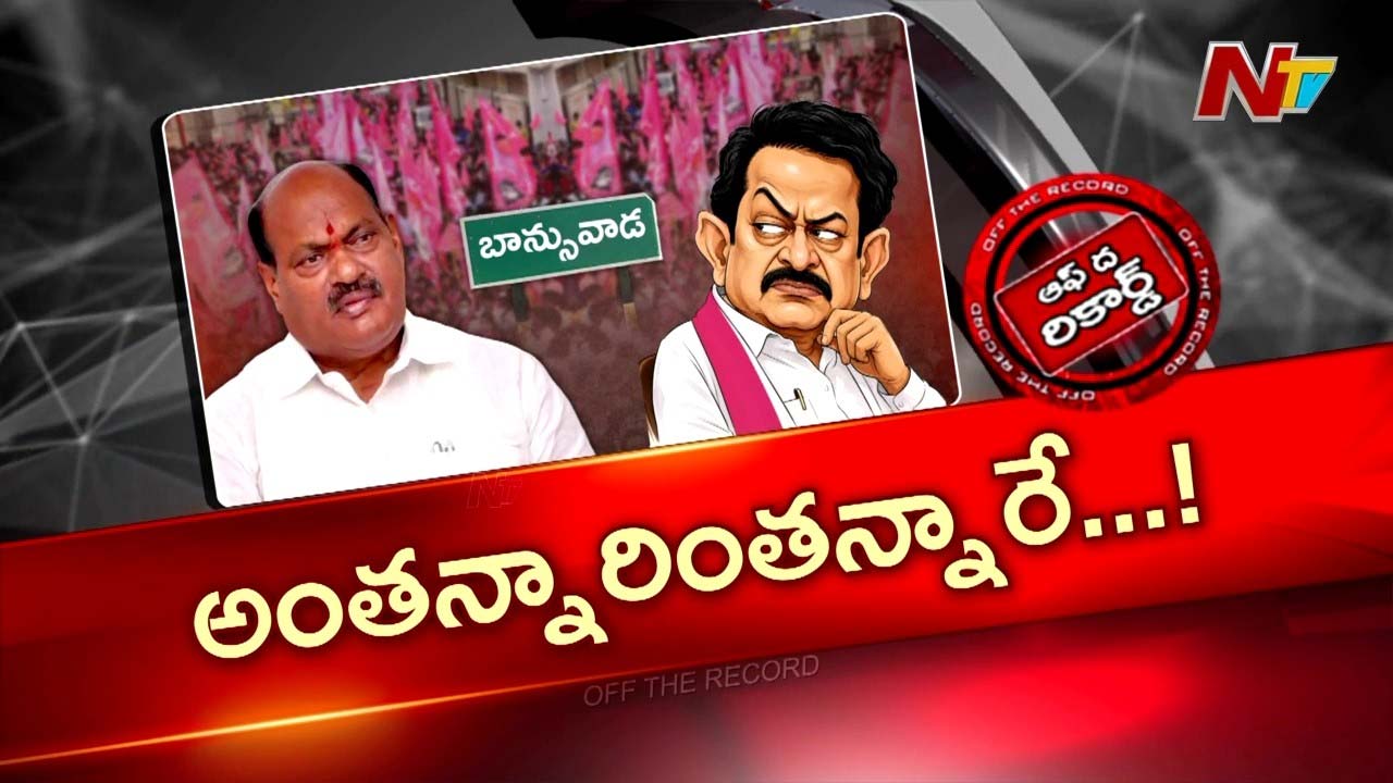 OTR : బాజిరెడ్డి కి బీఆర్ఎస్ అధిష్టానం షాక్ ..! ఎటూ తేల్చుకోలేని స్థితిలో ఉన్నారా ?