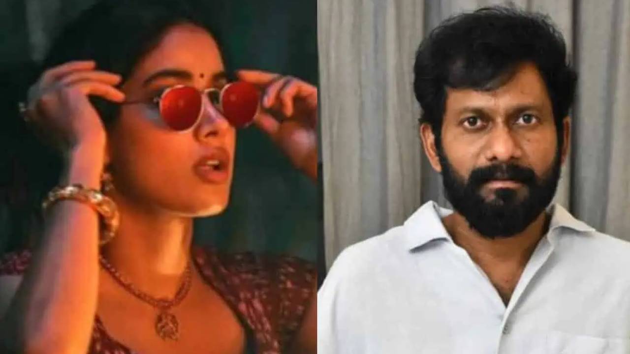 Buchi Babu : జాన్వీ కపూర్ క్యారెక్టర్’పై బుచ్చిబాబు క్షమాపణలు..ఆ సీన్స్ కట్ చేస్తానని ప్రకటన!