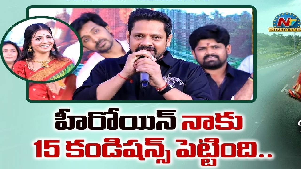 Bunny Vas : తెలుగుమ్మాయని అవకాశం ఇస్తే.. మాకు 15 రూల్స్ పెట్టింది.