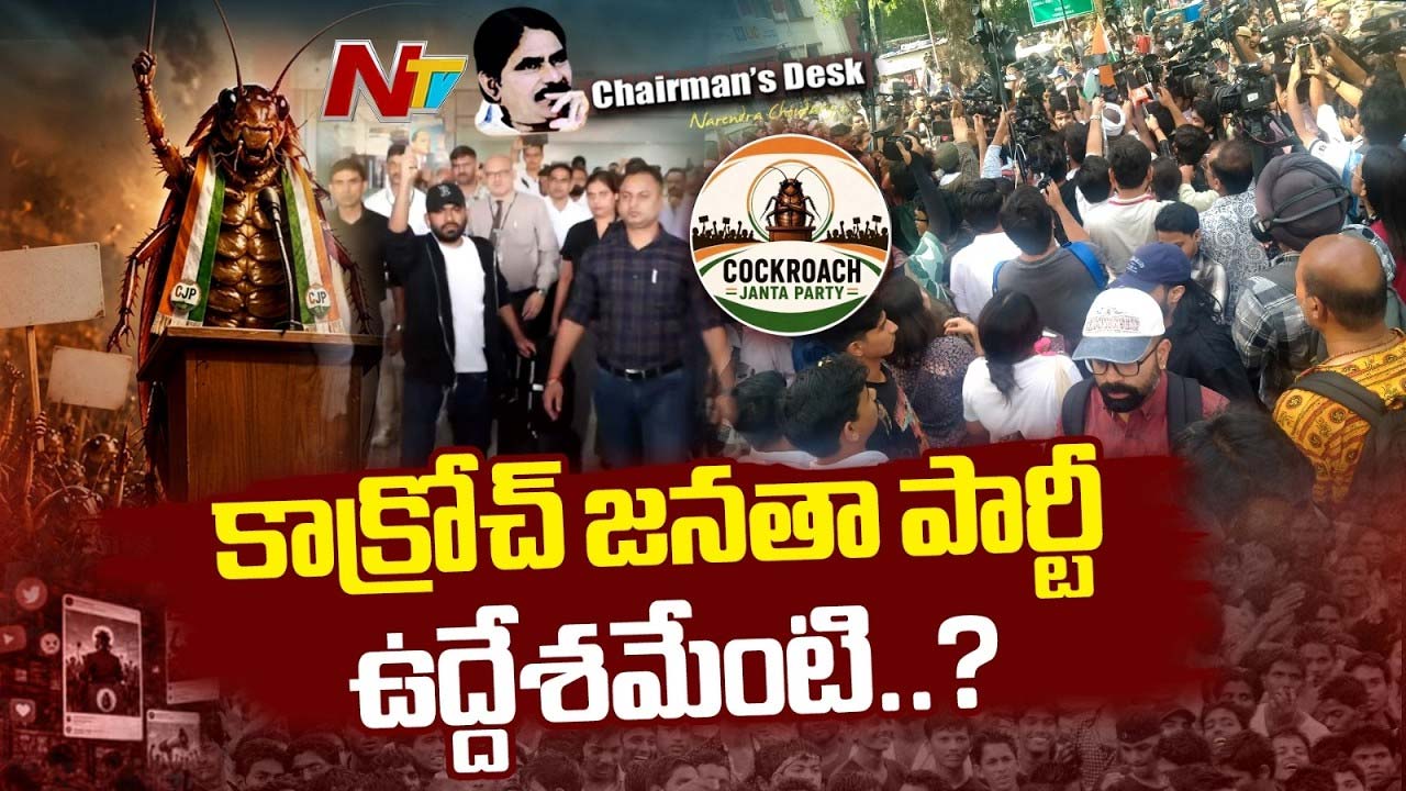 chairmans desk over cockroach politics explained