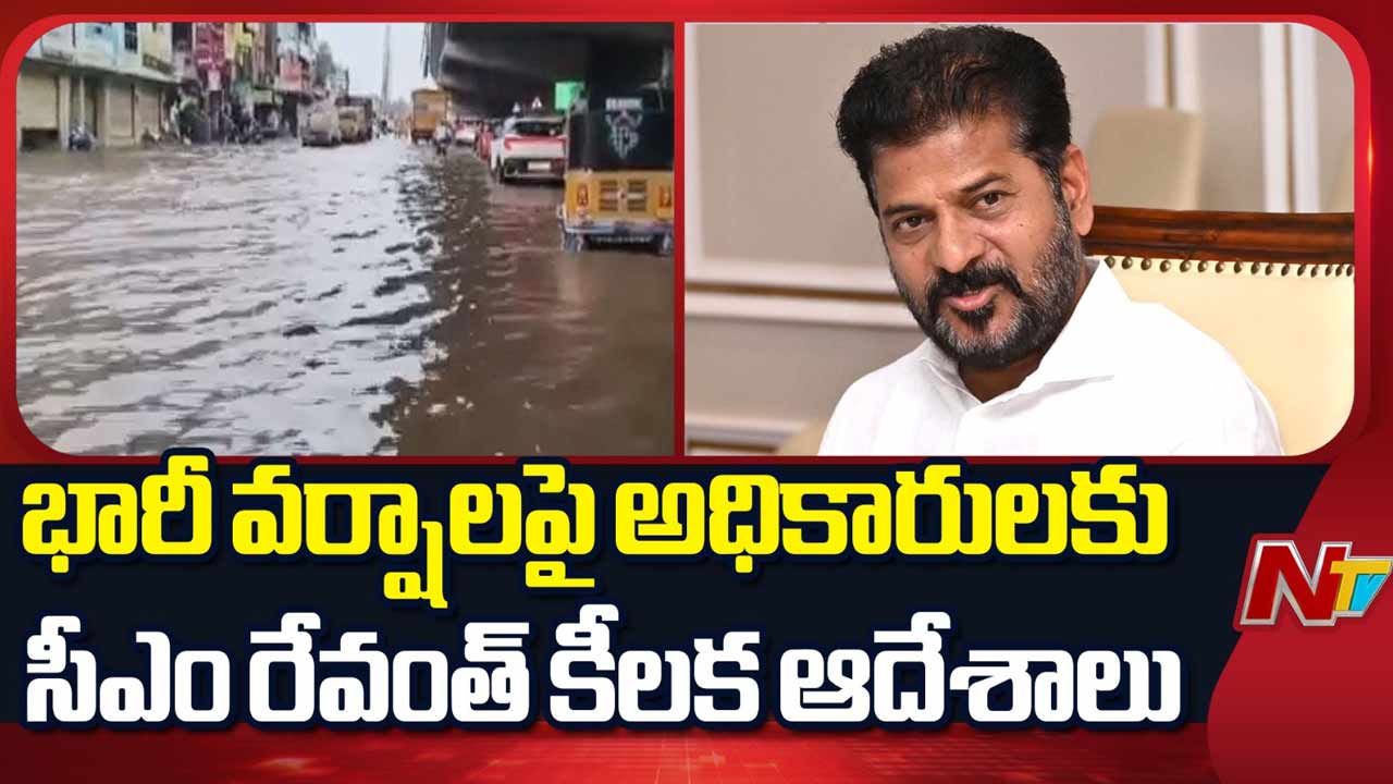 CM Revanth Reddy : హైదరాబాద్‌లో భారీ వర్షాలు.. అధికారులను హై అలర్ట్‌ చేసిన సీఎం రేవంత్‌ రెడ్డి