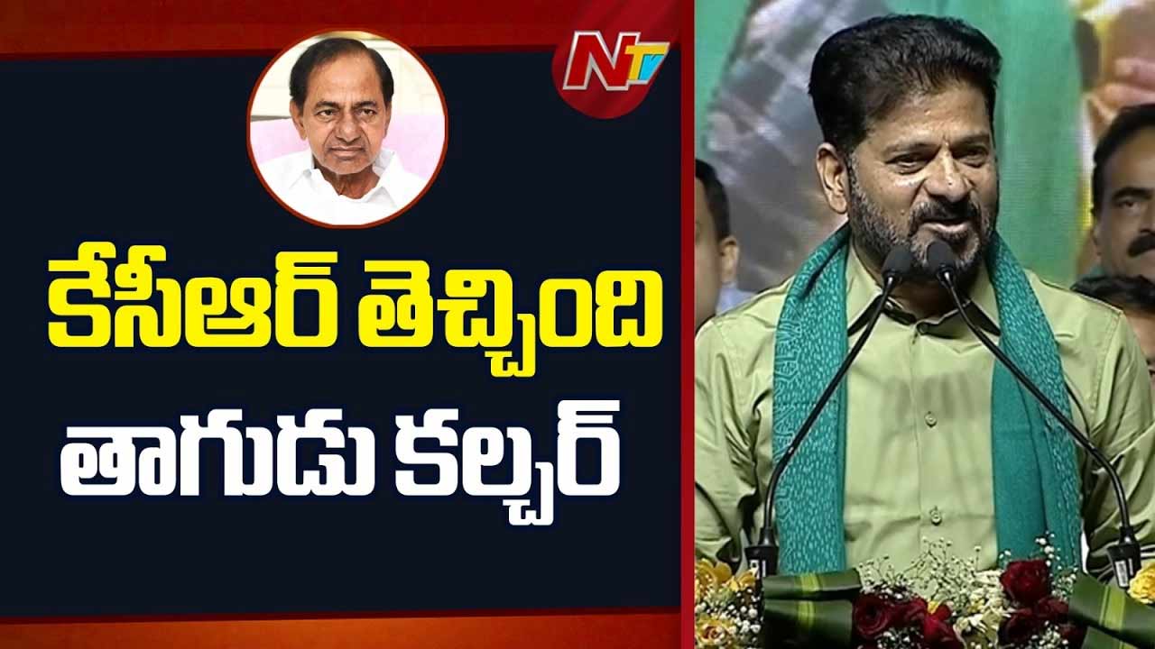 revanth reddy drinking culture comments kcr modi