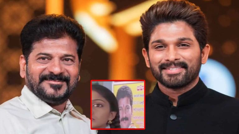 CM Revanth Reddy: అల్లు అర్జున్ సినిమాలో సీఎం రేవంత్‌రెడ్డి.. అప్పట్లో ఎలా ఉన్నారో చూడండి..