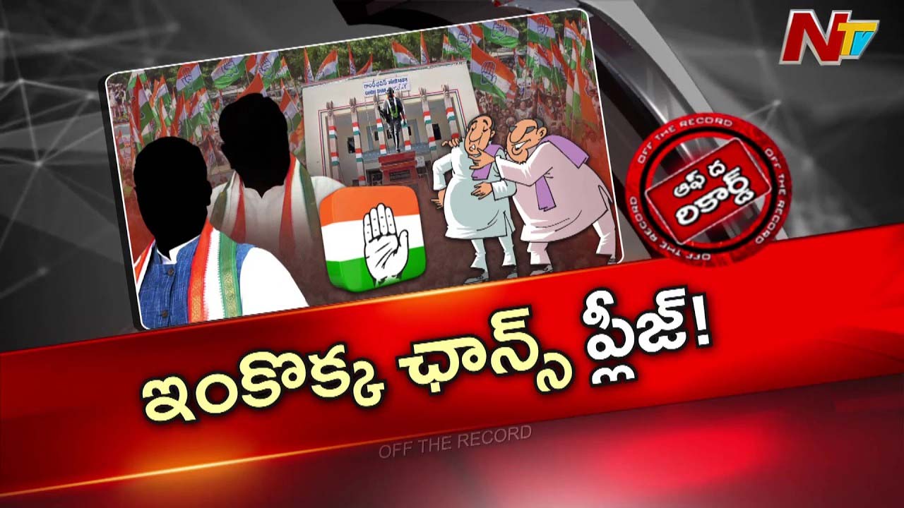 off the record over congress 21