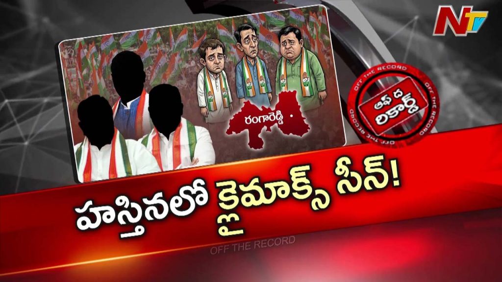 Congress
