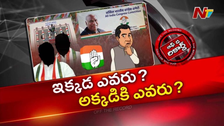OTR : క్యాబినెట్ విస్తరణతో కొత్త సమీకరణాలు.. ఢిల్లీ బాట పట్టే మంత్రులు ఎవరు?