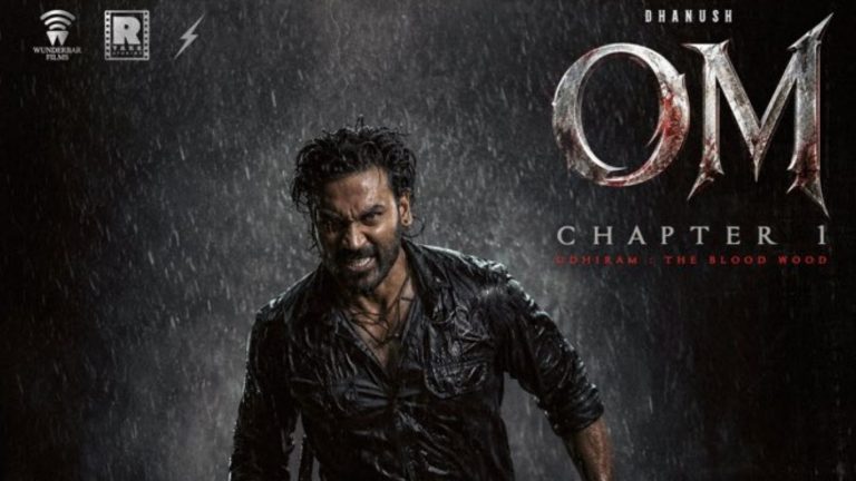 Dhanush OM : కర ప్లాప్ తర్వాత కెరీర్‌లో బిగ్ రిస్క్ చేస్తున్న ధనుష్