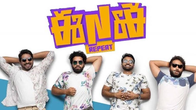 ENE Repeat : అంతా ఒకే కానీ, రిలీజ్ అదే రోజు ఎందుకంటే?