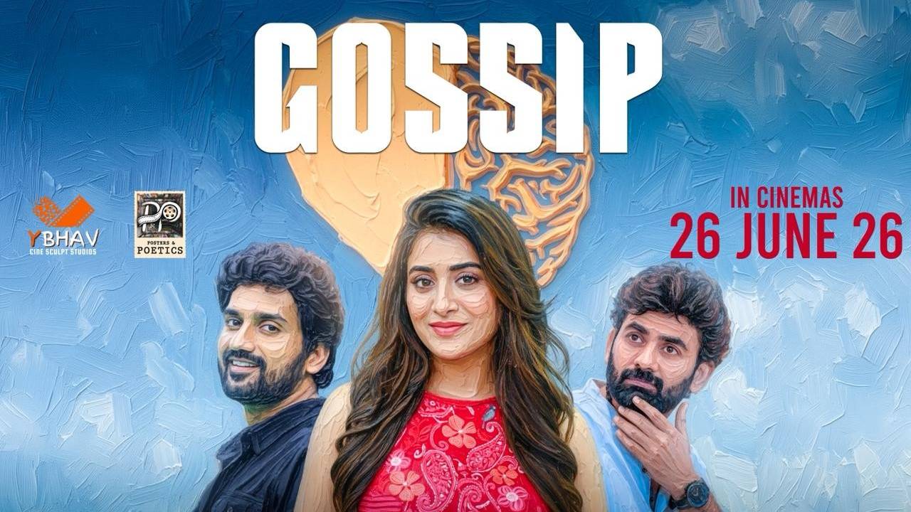 Gossip : రేపే థియేటర్లలో ‘గాసిప్’