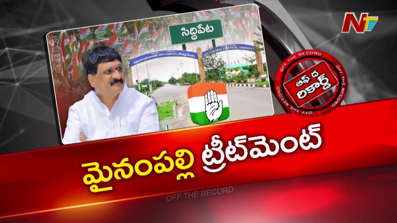 off the record over harish rao