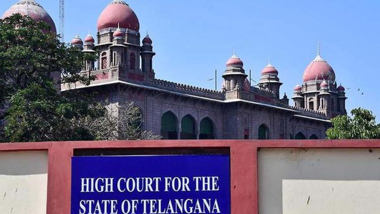 High Court of Telangana: హైకోర్టులో ప్రైవేట్ కాలేజ్ యాజమాన్యాలకు స్వల్ప ఊరట