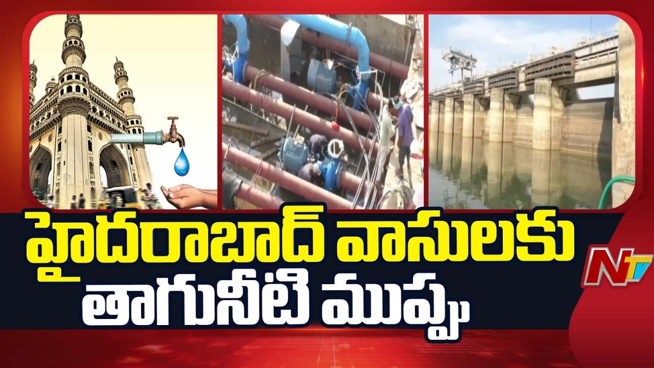 singur water levels hyderabad drinking water alert