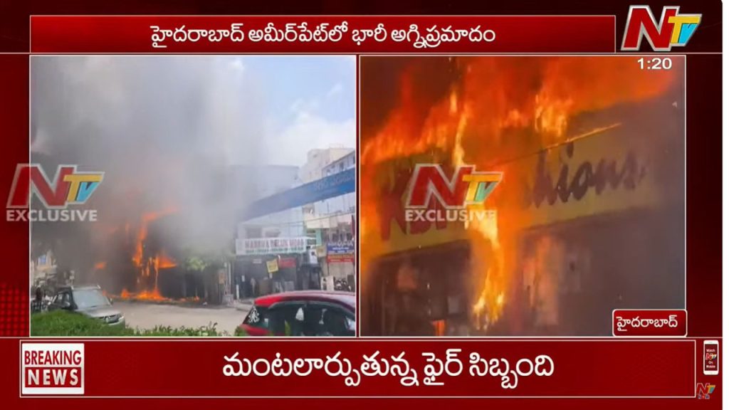 Hyderabad Ameerpet