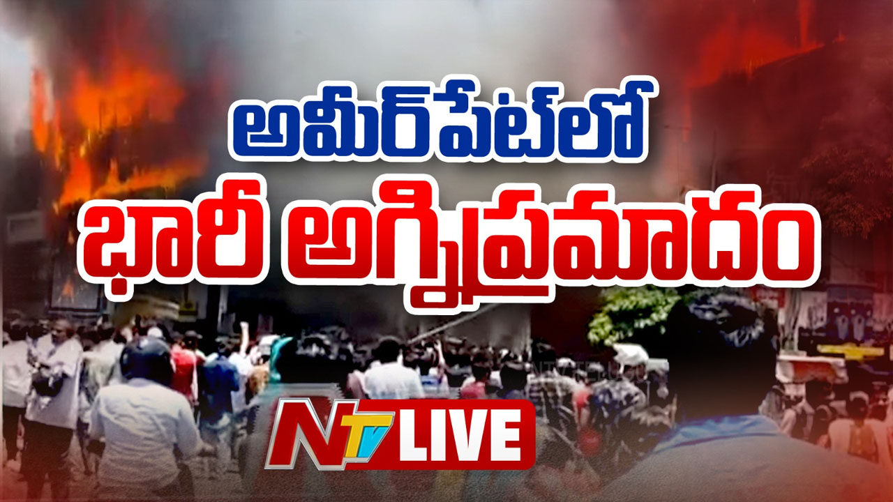 hyderabad ameerpet major fire accident ksr fashions building