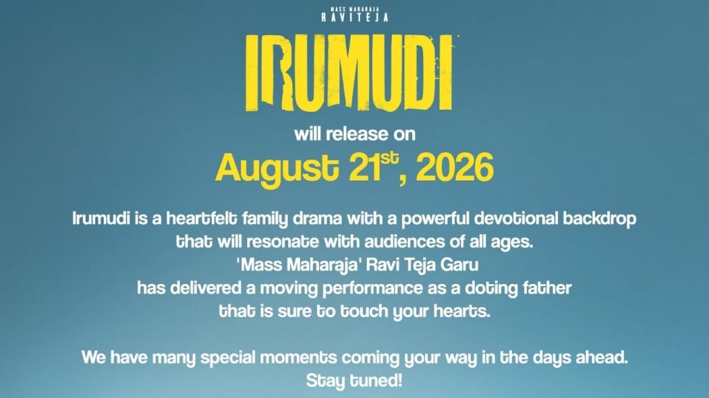 Irumud