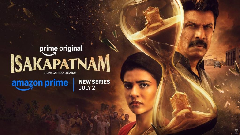 Isakapatnam