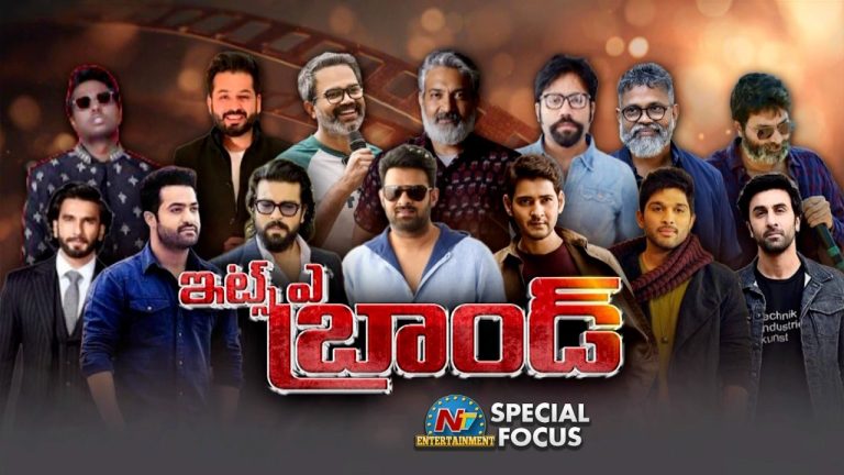 Tollywood Focus: హీరోలకంటే డైరెక్టర్లకే క్రేజ్ ఎక్కువ.. కానీ?