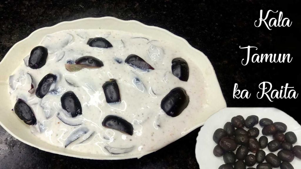 Jamuna Raita
