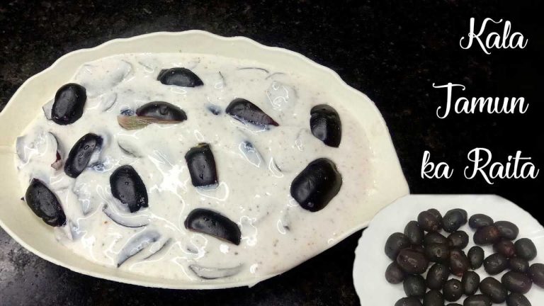 Jamun Benefits : బిర్యానీకి సూపర్ కాంబో.. నేరేడు పండ్ల రాయితా రుచి మామూలుగా ఉండదు..!
