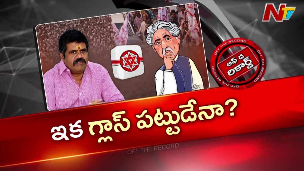 Janasena