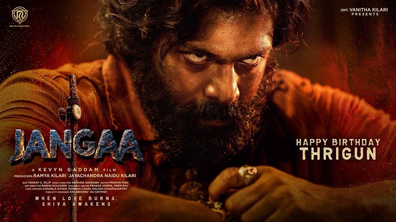 Jangaa: రా అండ్ రస్టిక్ లుక్‌తో షాక్ ఇచ్చిన హీరో!