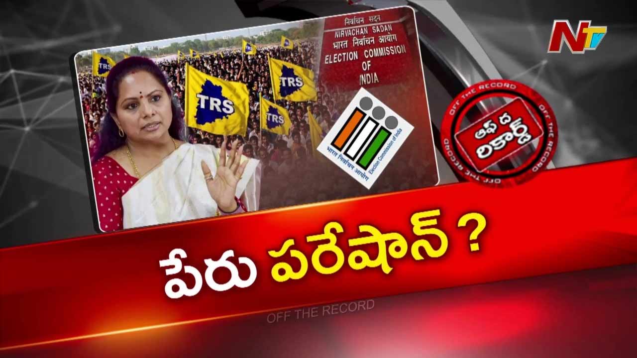 off the record over kavitha 8