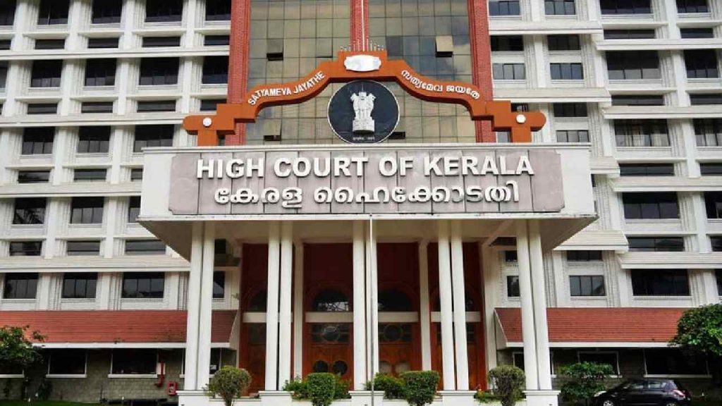 Kerala High Court