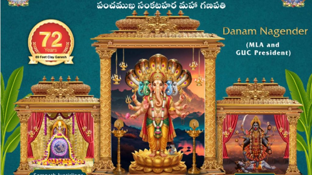 Khairatabad Ganesh