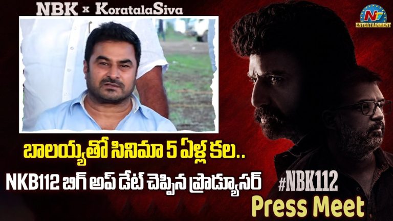 NBK 112: 150 కోట్లతో బాలయ్య-కొరటాల మాస్ బ్లాక్ బస్టర్