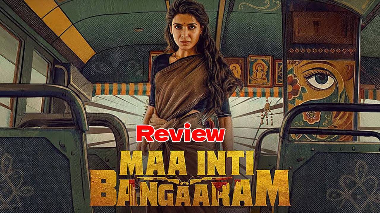 samantha maa inti bangaram movie review rating