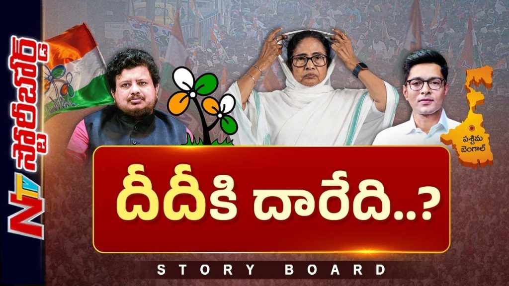 Mamata Banerjee