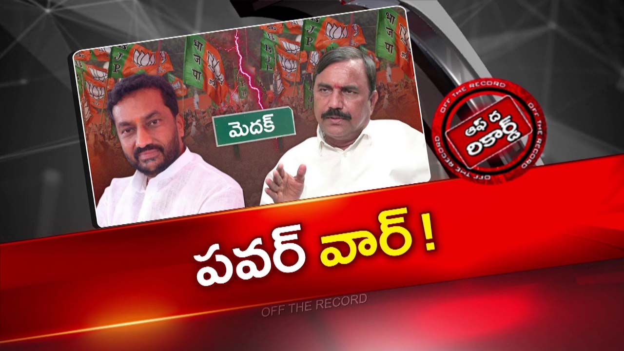 off the record over raghunandan rao andi anjireddy