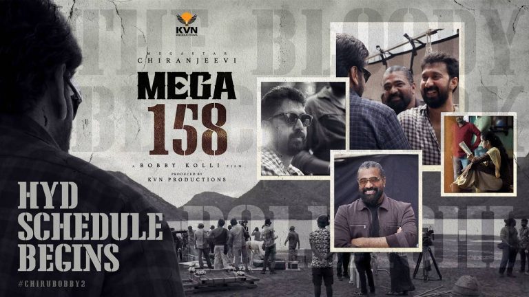 Chiru 158 : “జీవించేశారు అన్నయ్యా!”.. మెగాస్టార్ యాక్టింగ్‌కు డైరెక్టర్ బాబీ ఎమోషనల్