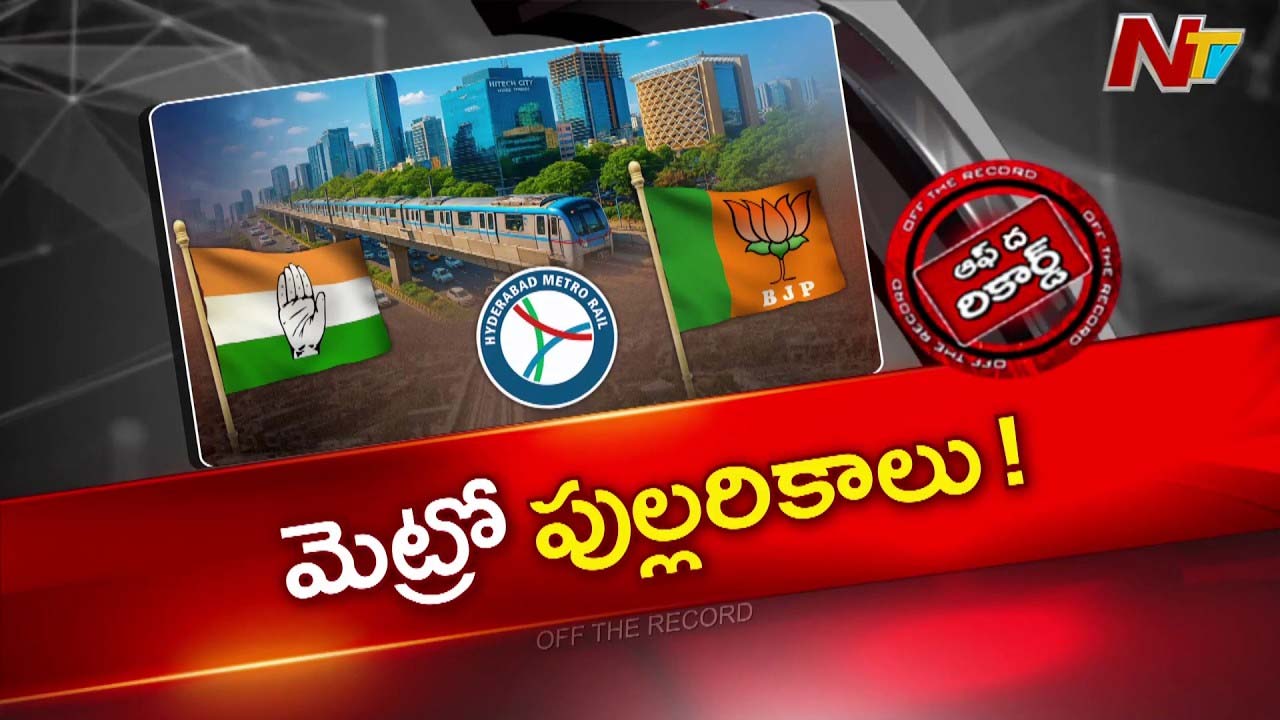 off the record over hyderabad metro